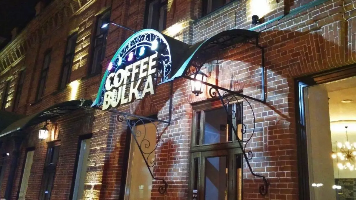 На месте кофейни СоffeBulka появится кафе «с понятной едой» от 0.75 Group
