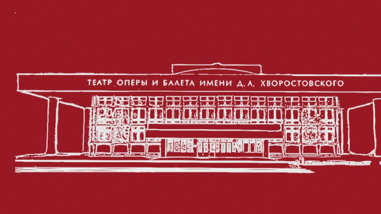Красноярский театр оперы и балета запустил аудиогид для незрячих людей