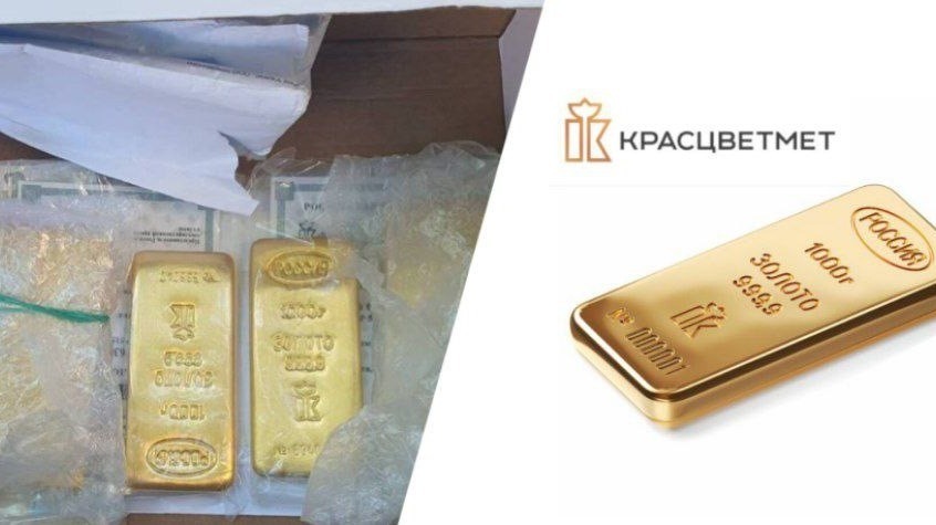 На «Красцветмете» объяснили появление золотых слитков предприятия у Евгения Пригожина