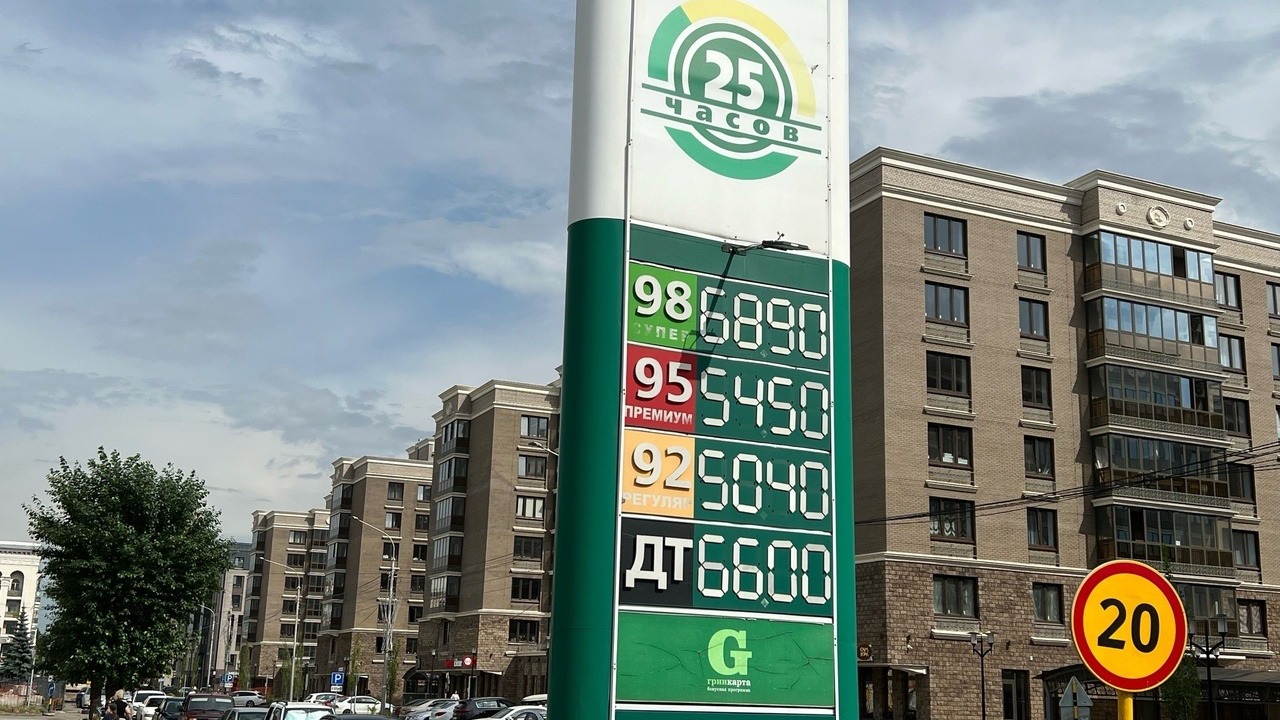 Министр экономики Красноярского края рассказала, почему дорожает бензин