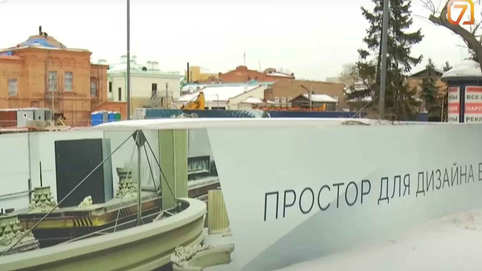В Красноярске началось строительство элитной многоэтажки на Вейнбаума