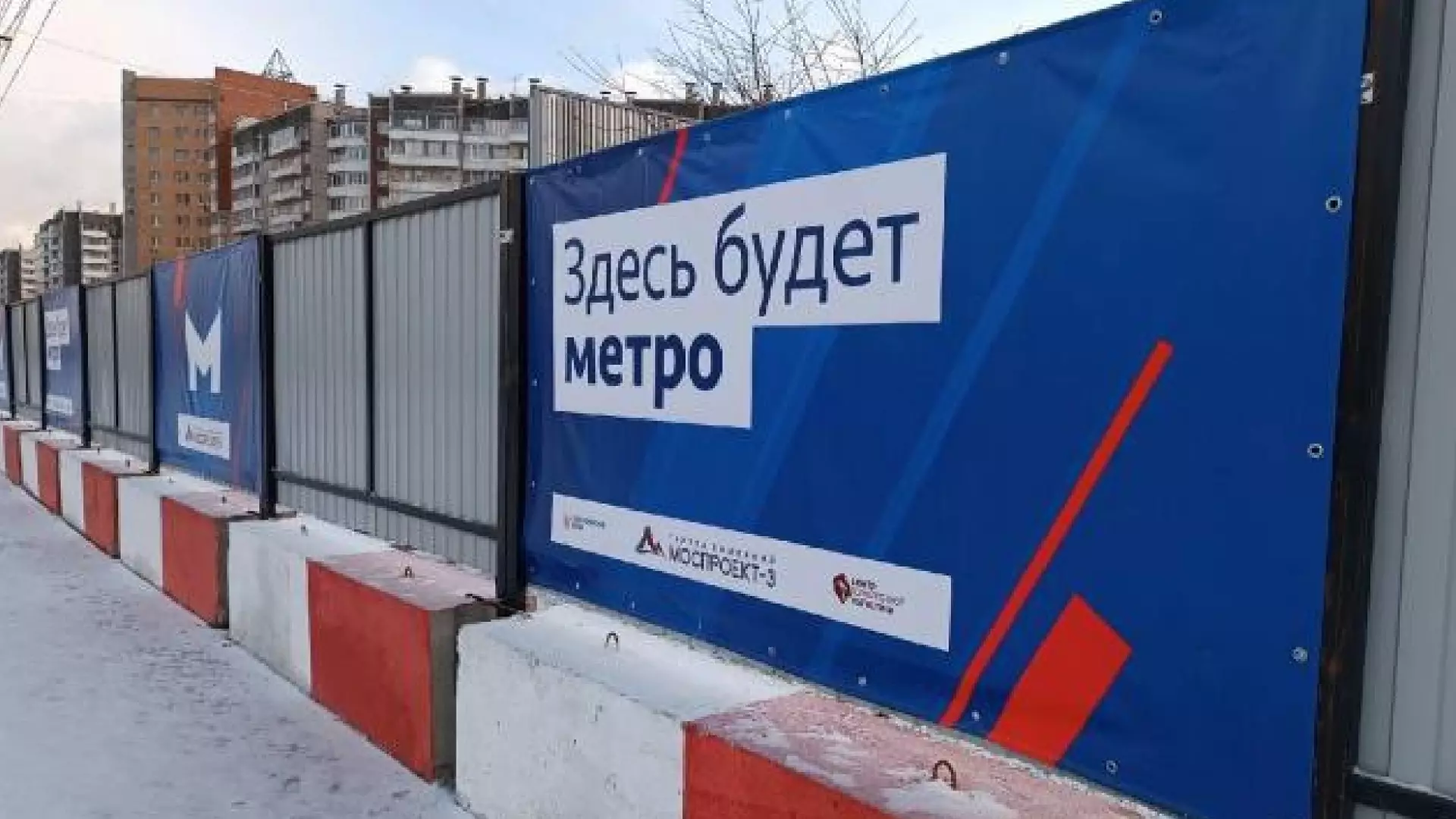 Экс-проектировщика метро в Красноярске оштрафовали на 1,1 миллиона