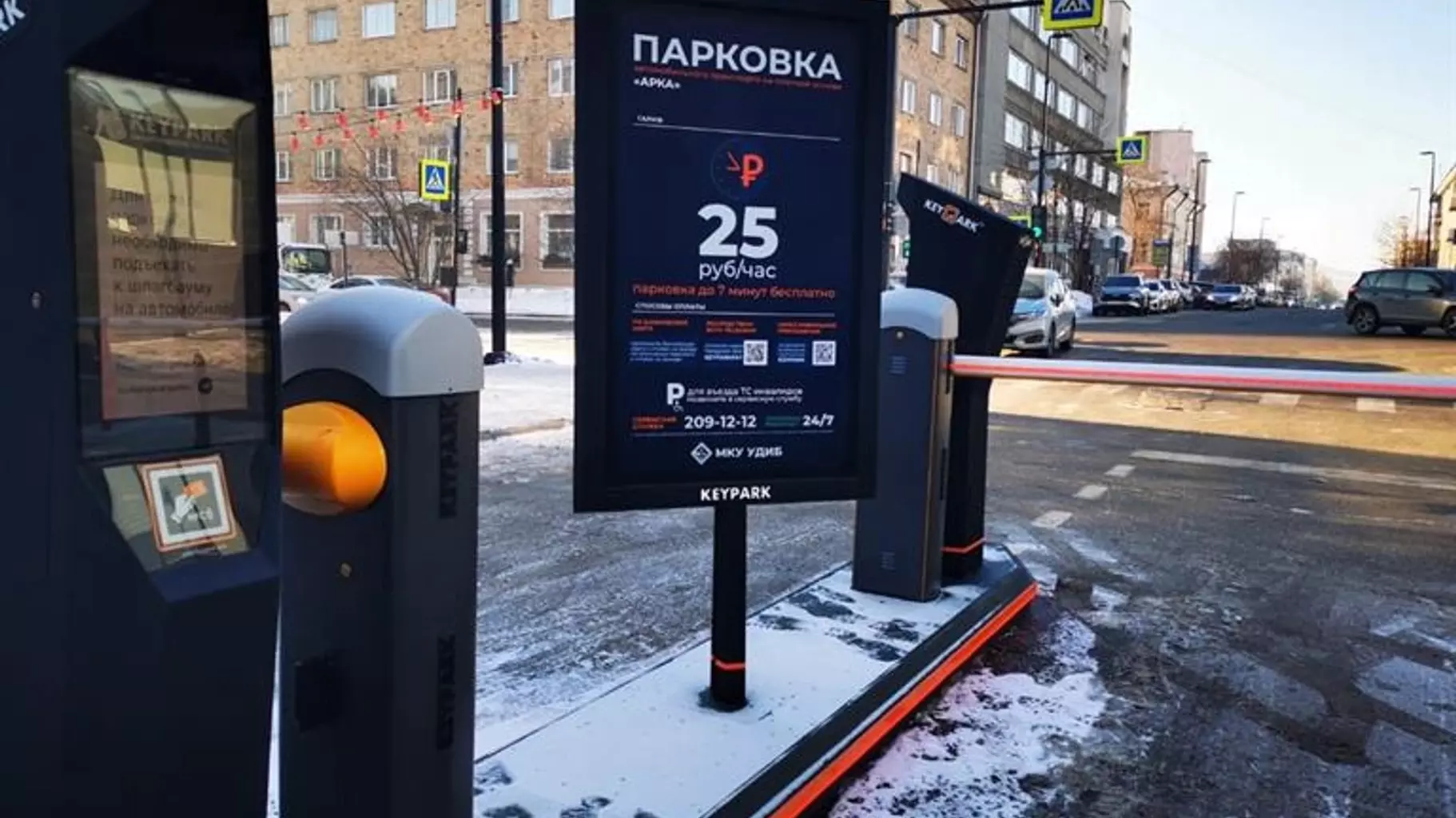 Перед площадью Мира в Красноярске сделают платную парковку