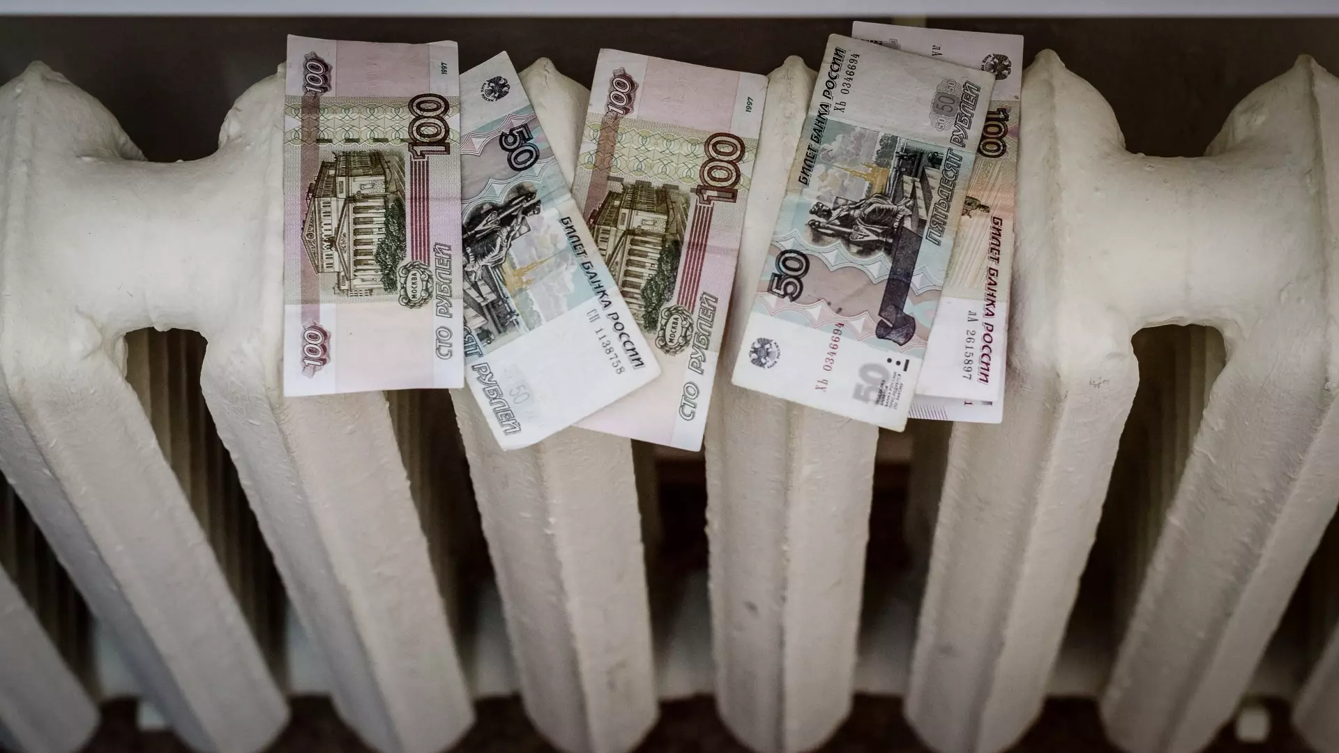 Красноярцам насчитали за отопление от 5 рублей до нескольких тысяч