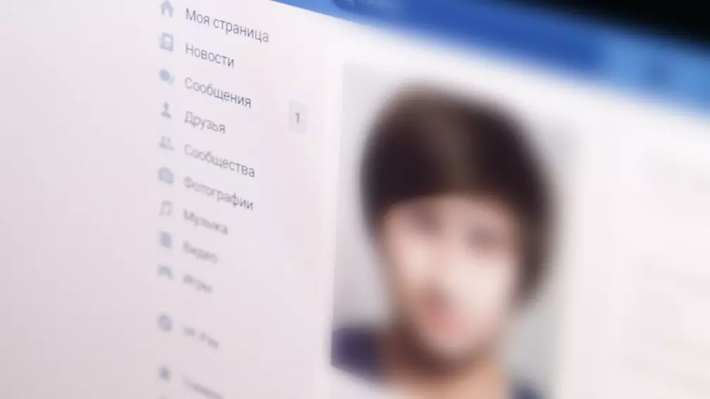 В Красноярске появилась схема мошенничества с использованием детей в соцсетях