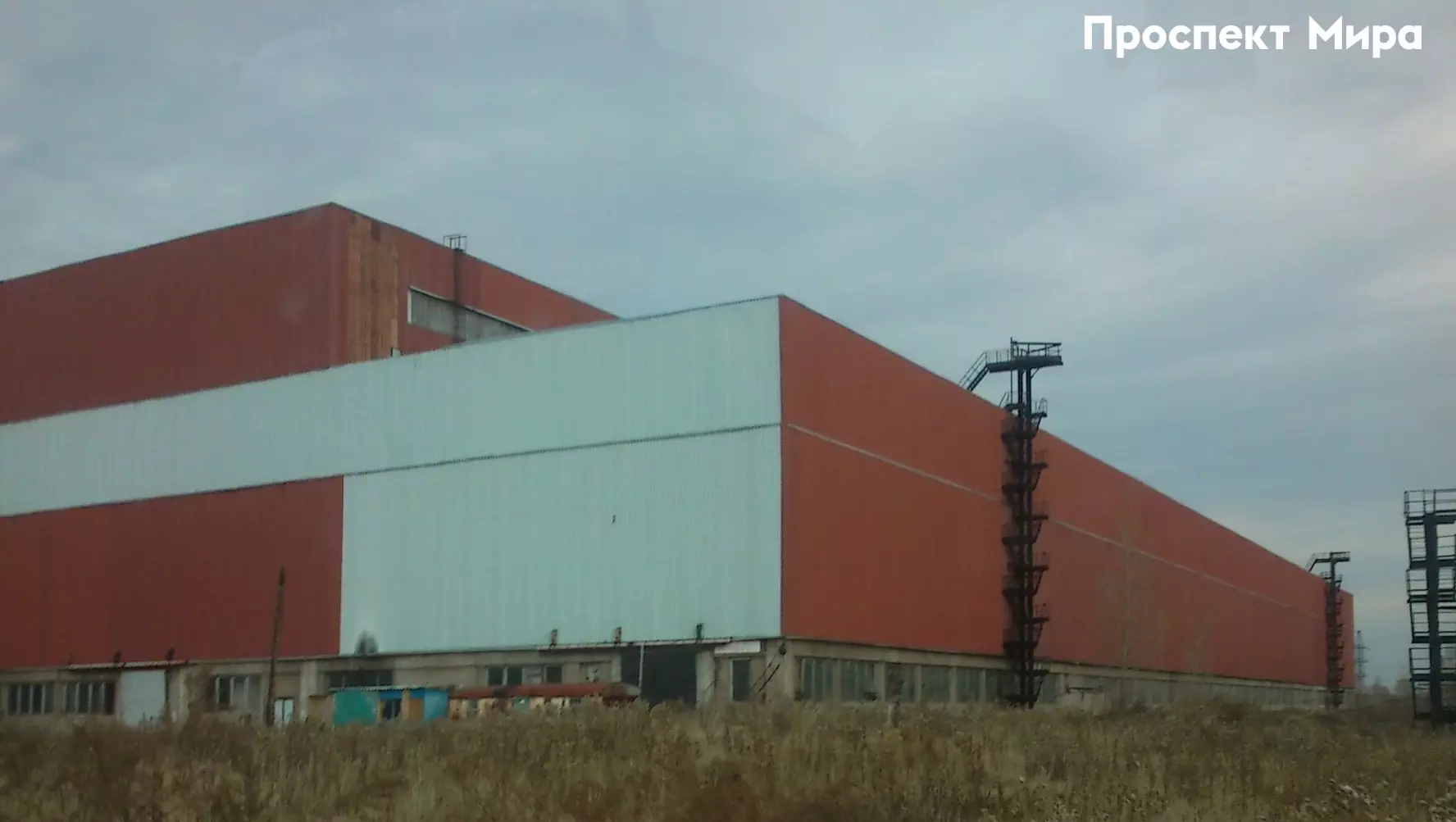 Ферросплавный завод под Красноярском продали за полмиллиарда