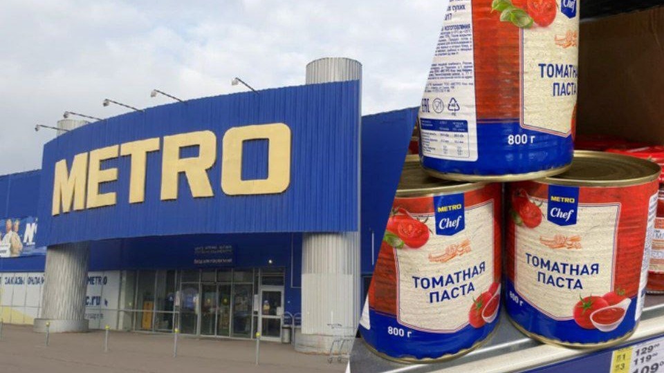 В Красноярске METRO заплатит штраф за мятые консервы и гнилые овощи