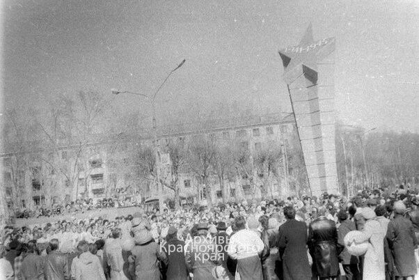 9 мая 1980 года, мемориальный комплекс памяти героев войны, Вавилова, 80. Красноярск