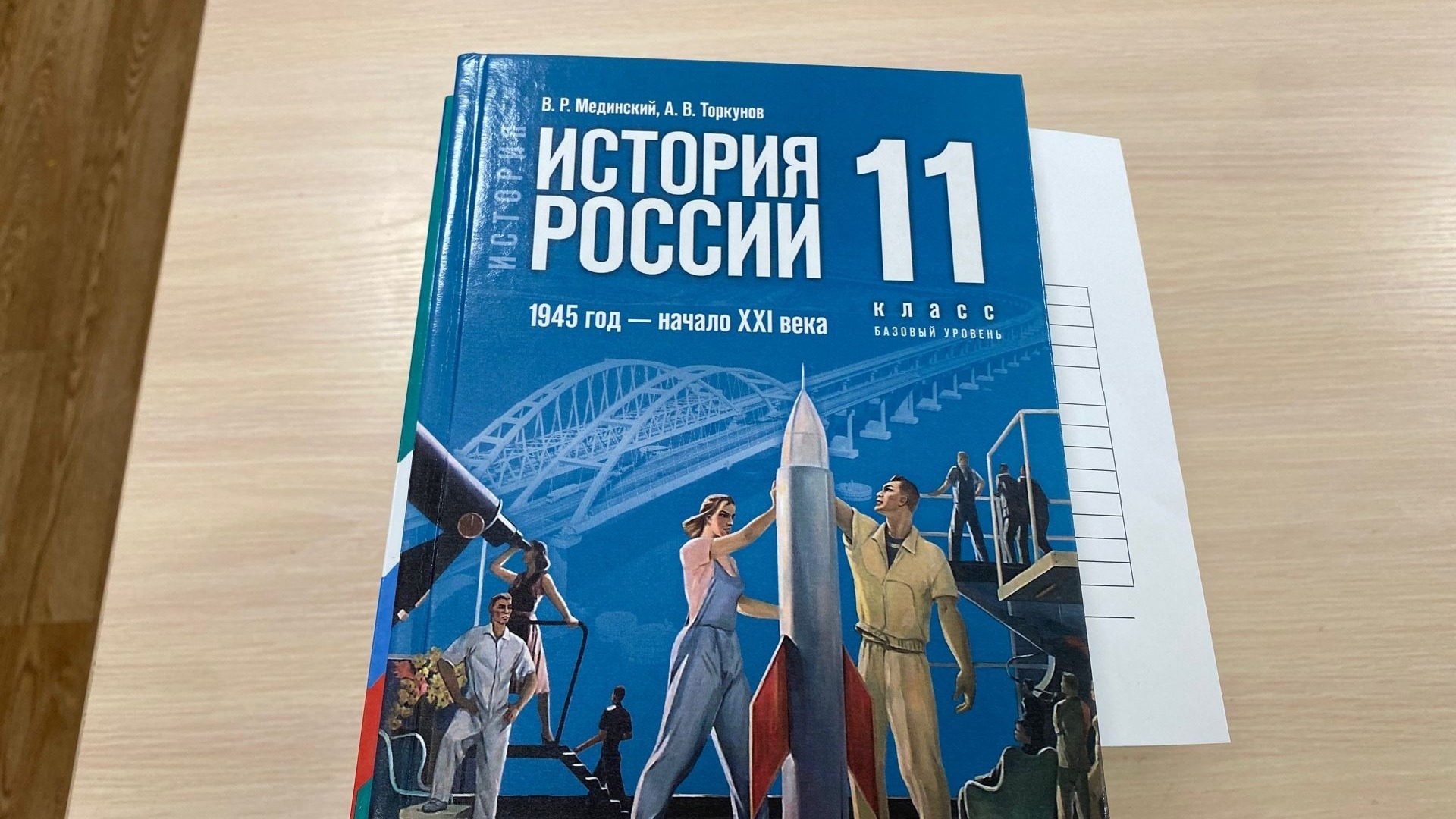 Красноярский край потратит больше 46 миллионов рублей на новые учебники по истории
