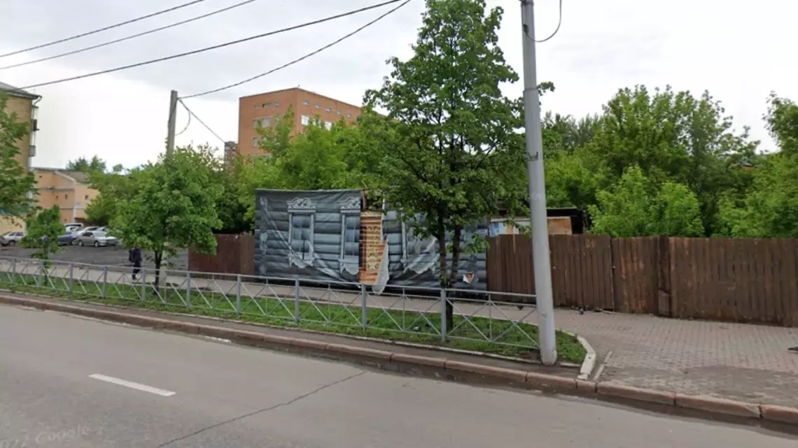 В Красноярске аварийный дом на Карла Маркса признали культурным памятником