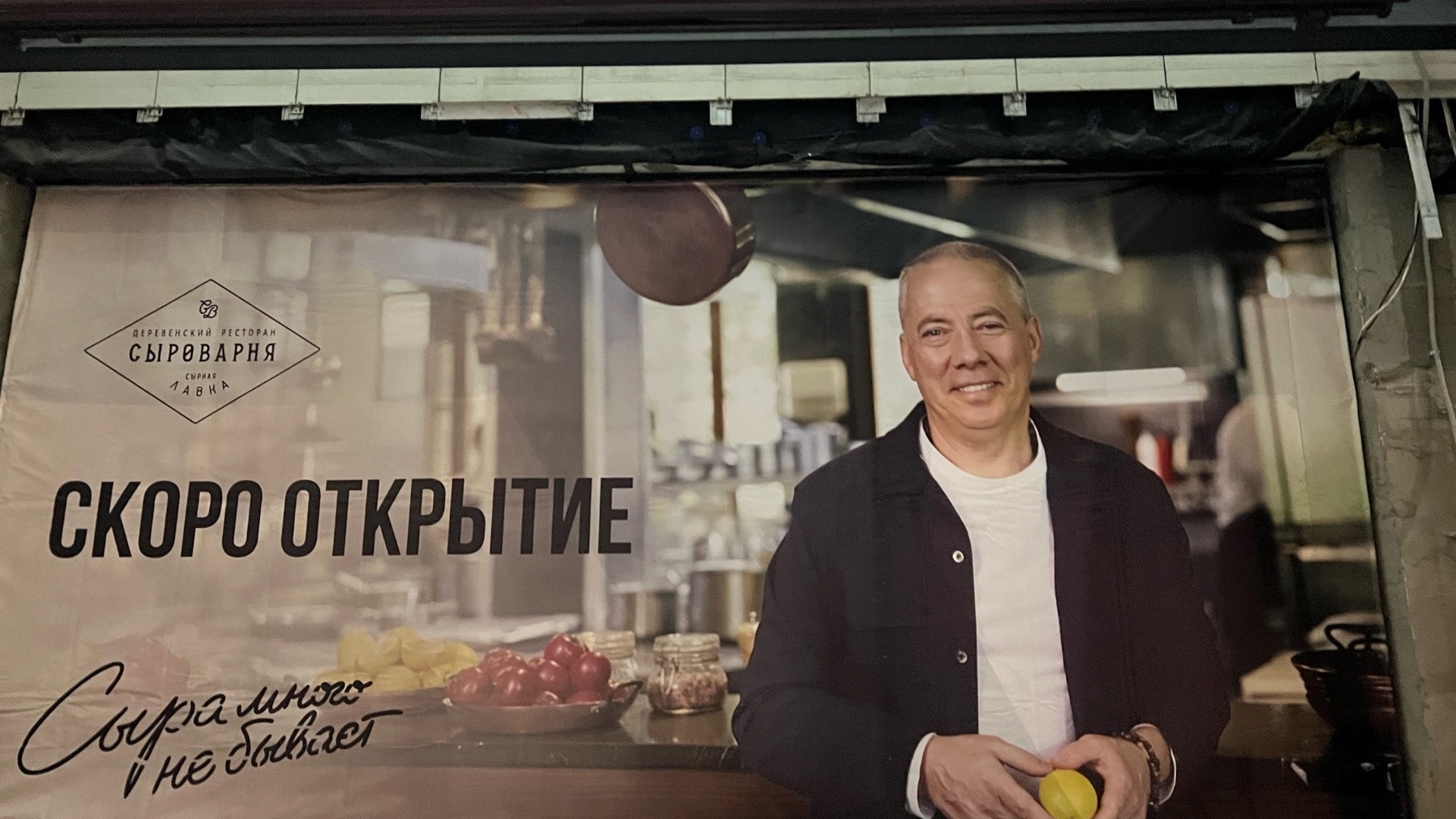 Семь самых ожидаемых ресторанных открытий Красноярска в 2023 году