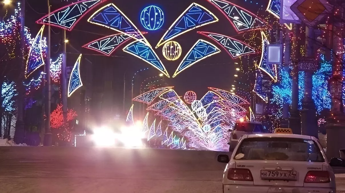Жители Красноярска поспорили о старой и новой уличной новогодней иллюминации