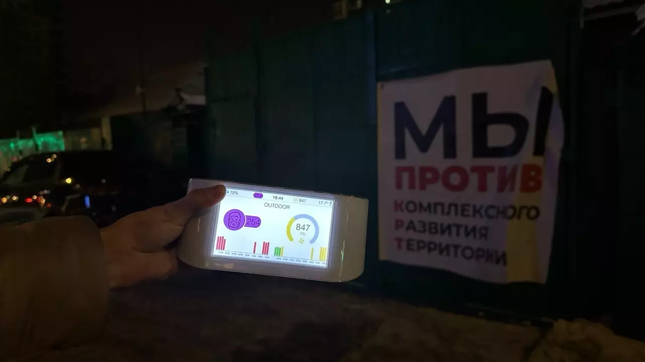 В частном секторе Николаевки зафиксировали опасное загрязнение воздуха