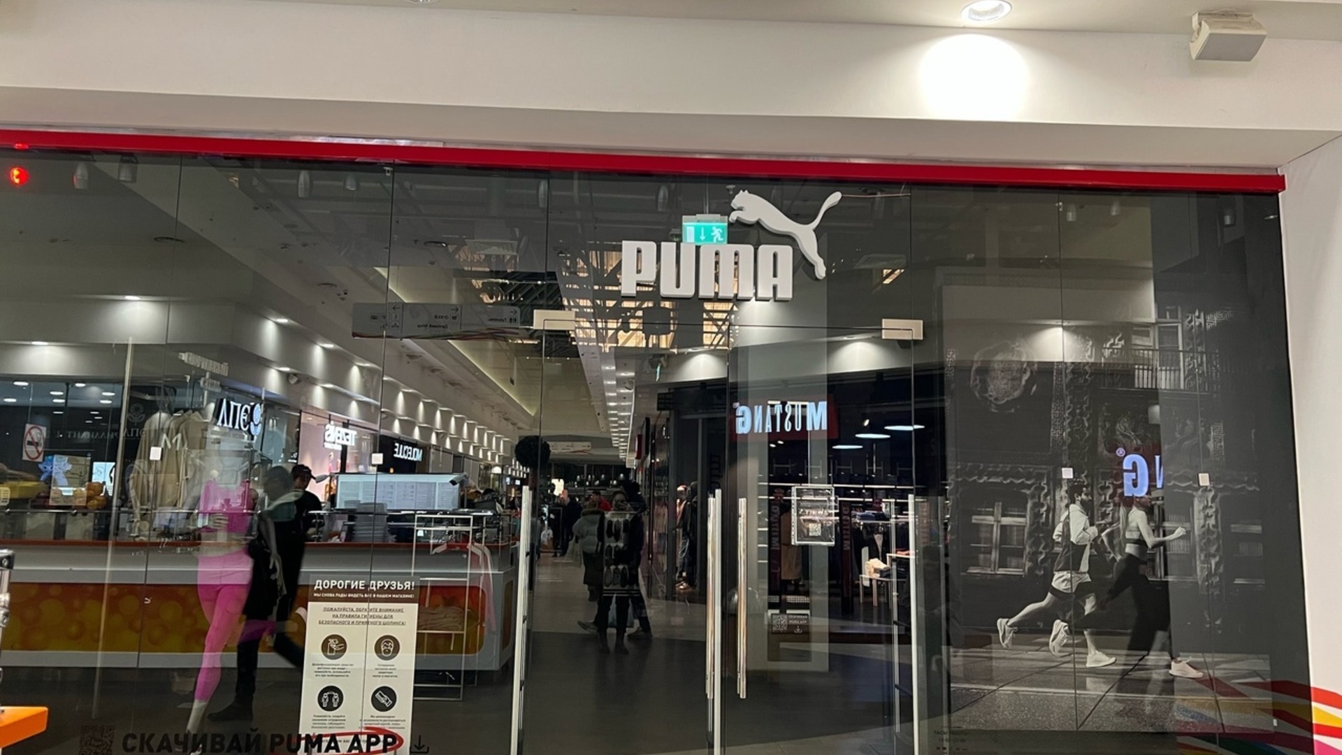 В «Планете» откроется новый магазин с ушедшими брендами Nike, Puma и Asics