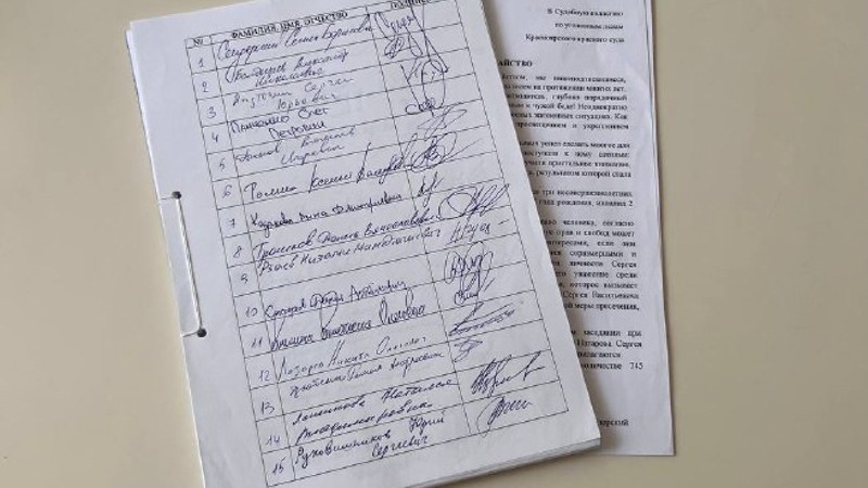 Более 750 человек попросили выпустить депутата Натарова из СИЗО