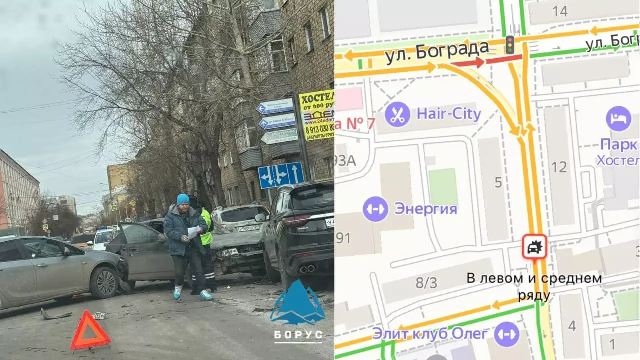 В центре Красноярска произошла массовая авария с участием четырех автомобилей