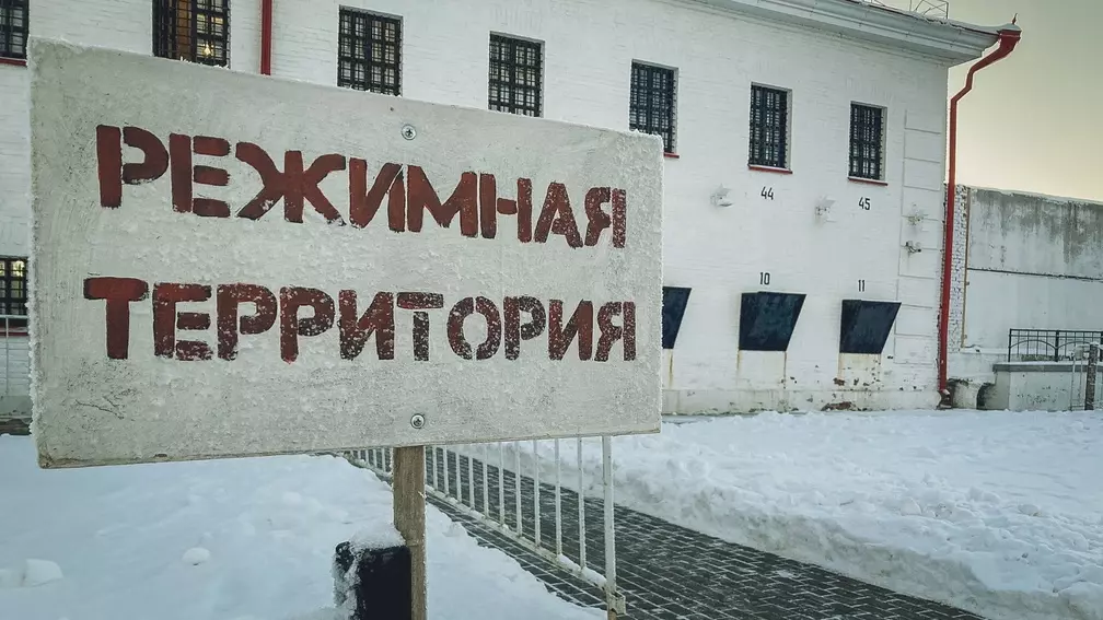 В Красноярском крае на заключённого тюрьмы завели дело за пропаганду терроризма