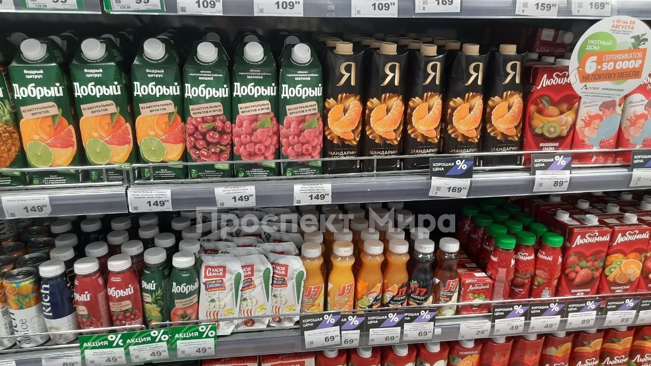 Цены на соки и газировки в супермаркете «Командор»