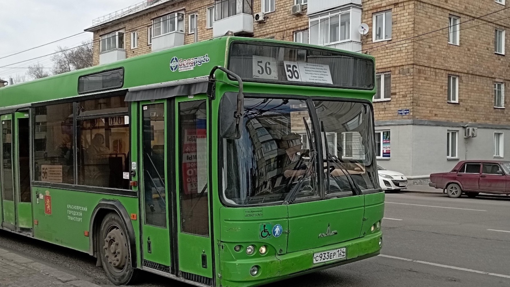 В Красноярске ограничат движение на Шевченко и изменят три автобусных маршрута