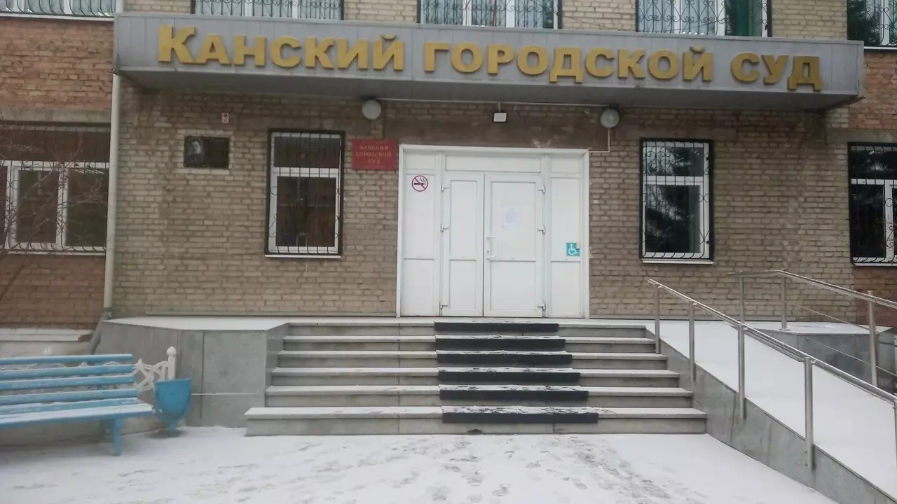 В Канске коммунальщика осудили за «призывы к нарушению целостности РФ»