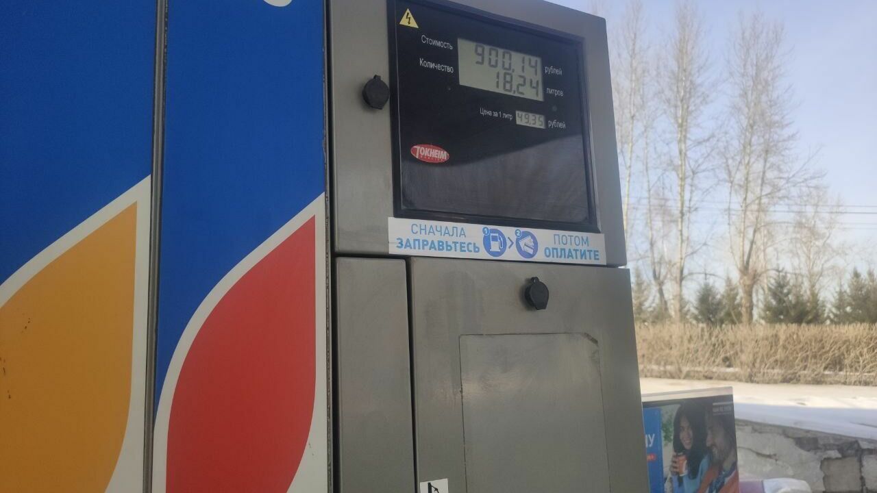 Красноярцы пожаловались на систему постоплаты на заправках «Газпрома»