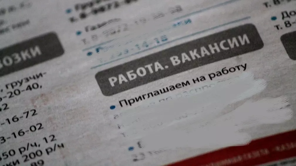 Красноярский край вошел в топ-7 регионов по уровню безработицы из-за дефицита кадров