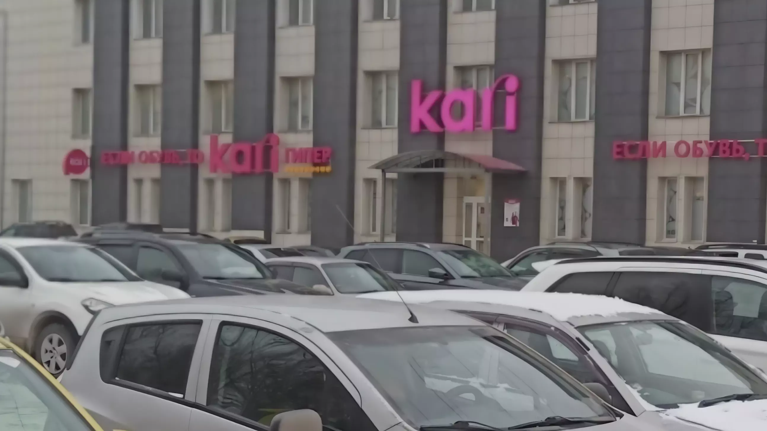 В Красноярске обувной магазин Kari получил штраф в 300 тысяч за «опасные» сандалии