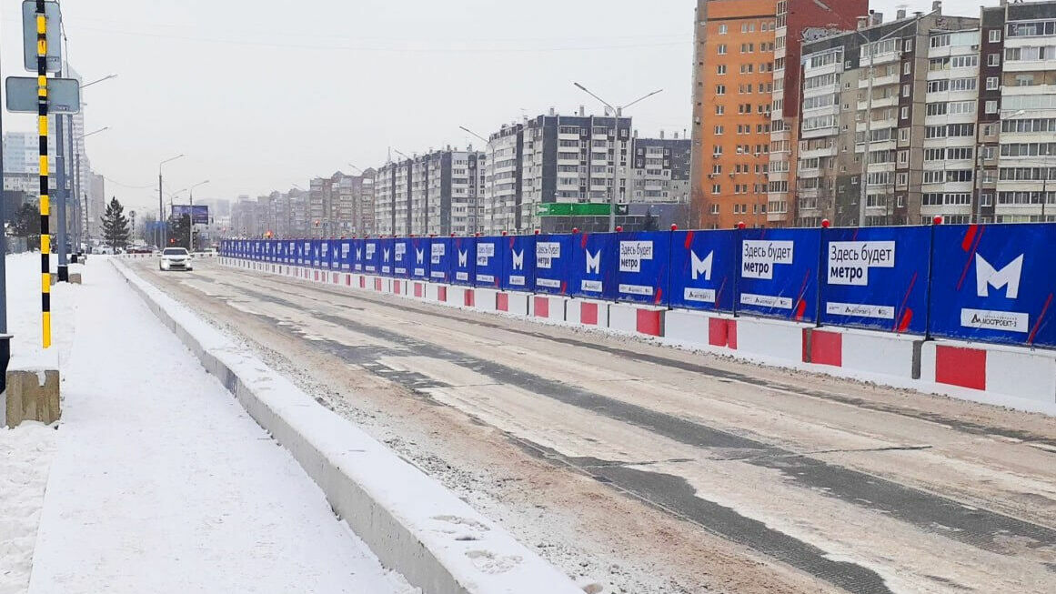 Когда в Красноярске начнут строить метро