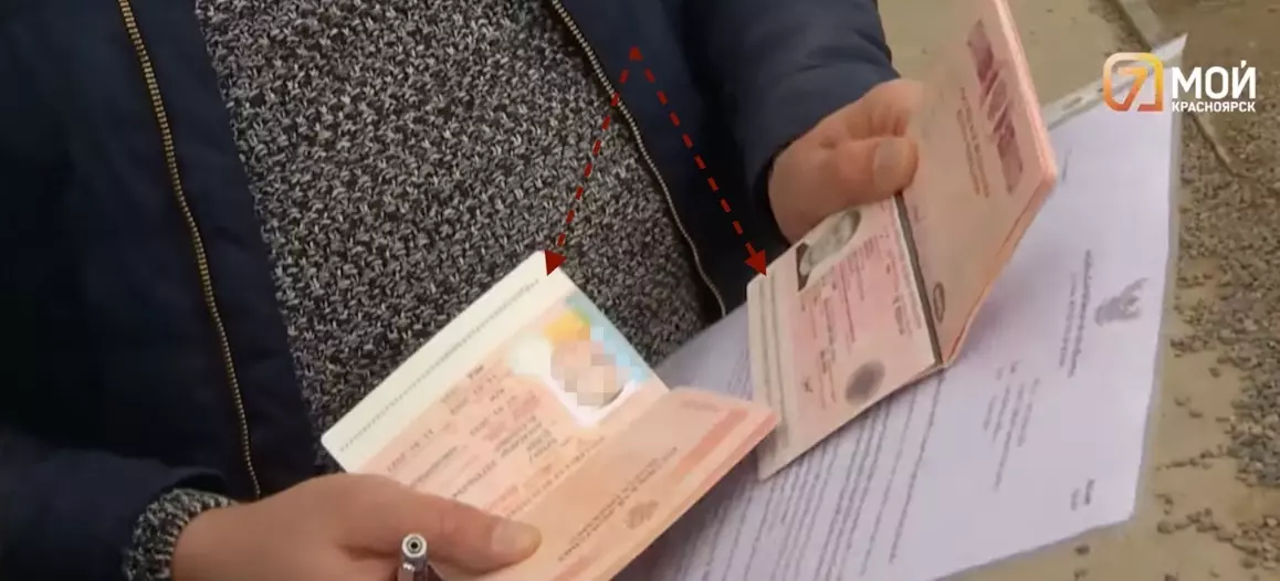 Та самая «неточность» в паспорте. Справа — действительный паспорт, слева — паспорт с ошибкой.